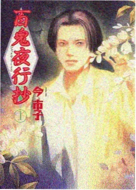 山中邮局档案配图：雾色山谷中的木屋与暖黄灯光