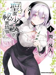 条目H-009百器谱漫画原作封面：淡金器物纹样环绕墨色方框