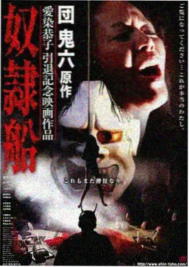 条目H-011铜铃集电视动画封面：淡金铜铃悬于墨蓝夜空